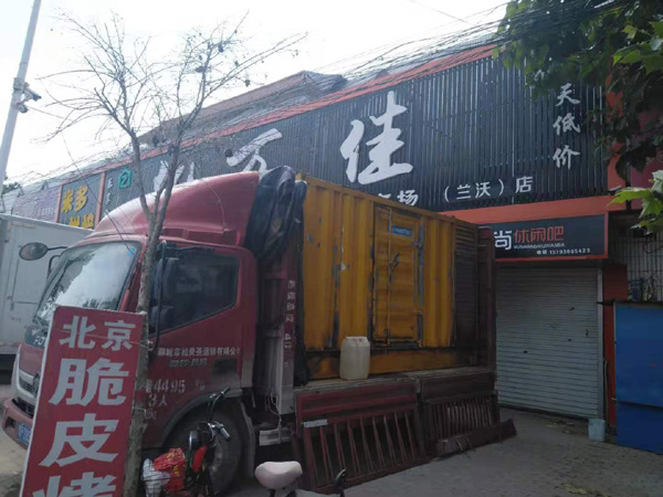 牡丹江租赁发电机-柴油发电机组在火车站的应用 