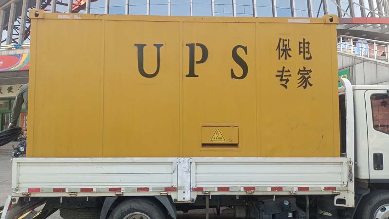 牡丹江怎样判断柴油发电机组和UPS电源的配合工作是否正常？